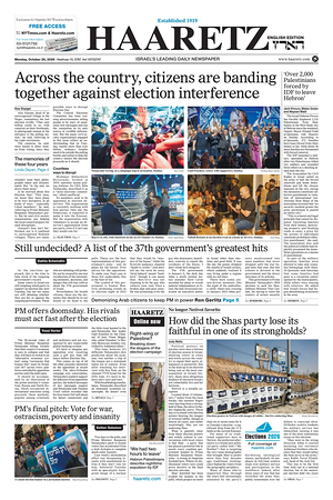 Prima pagina Haaretz (English) di oggi - Quotidiano estero