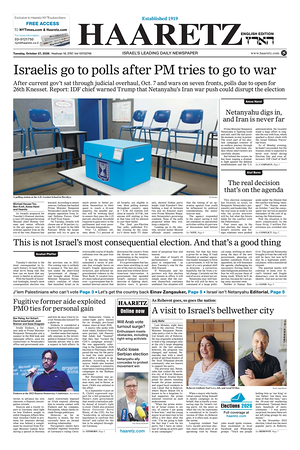 Prima pagina Haaretz (English) di oggi - Quotidiano estero