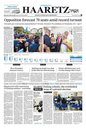 Prima pagina Haaretz (English) di oggi - Quotidiano estero