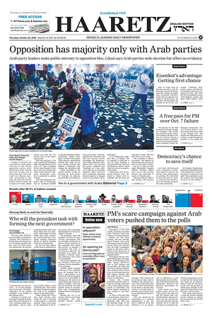 Prima pagina Haaretz (English) di oggi - Quotidiano estero