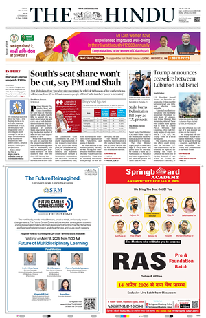 Prima pagina The Hindu (Delhi) di oggi - Quotidiano estero