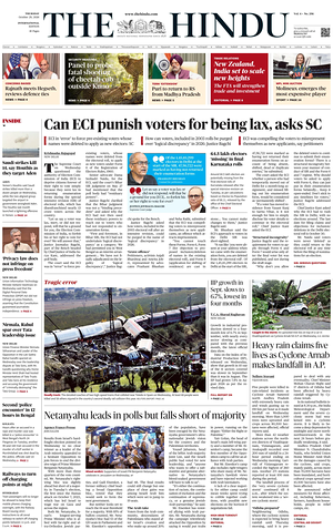 Prima pagina The Hindu - International di oggi - Quotidiano estero