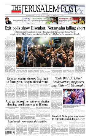 Prima pagina The Jerusalem Post di oggi - Quotidiano estero