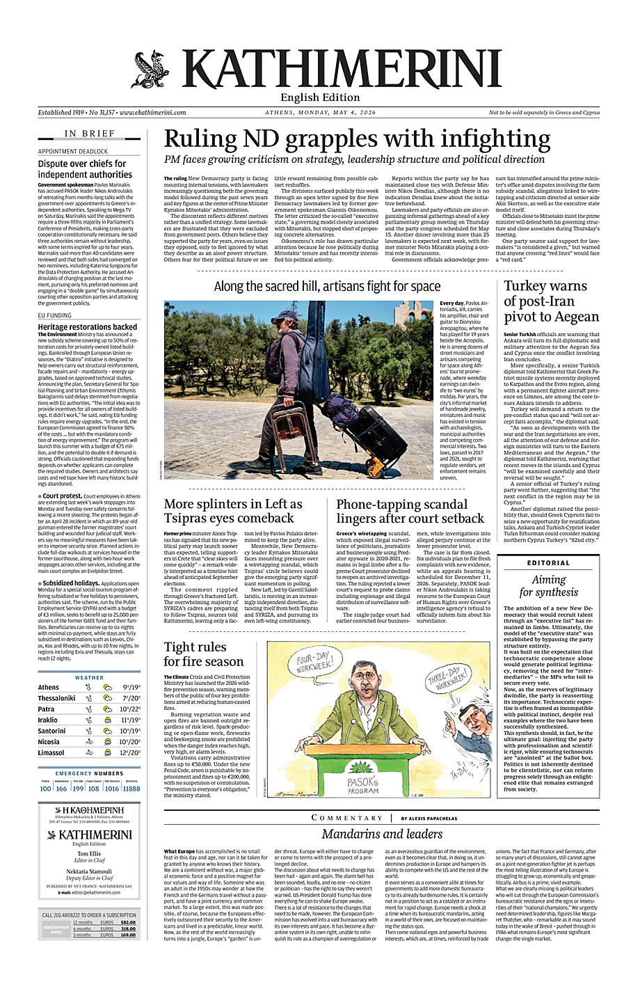 Πρωτοσέλιδο Kathimerini English σήμερα - Ελληνικός Τύπος 4 Μάιος 2026