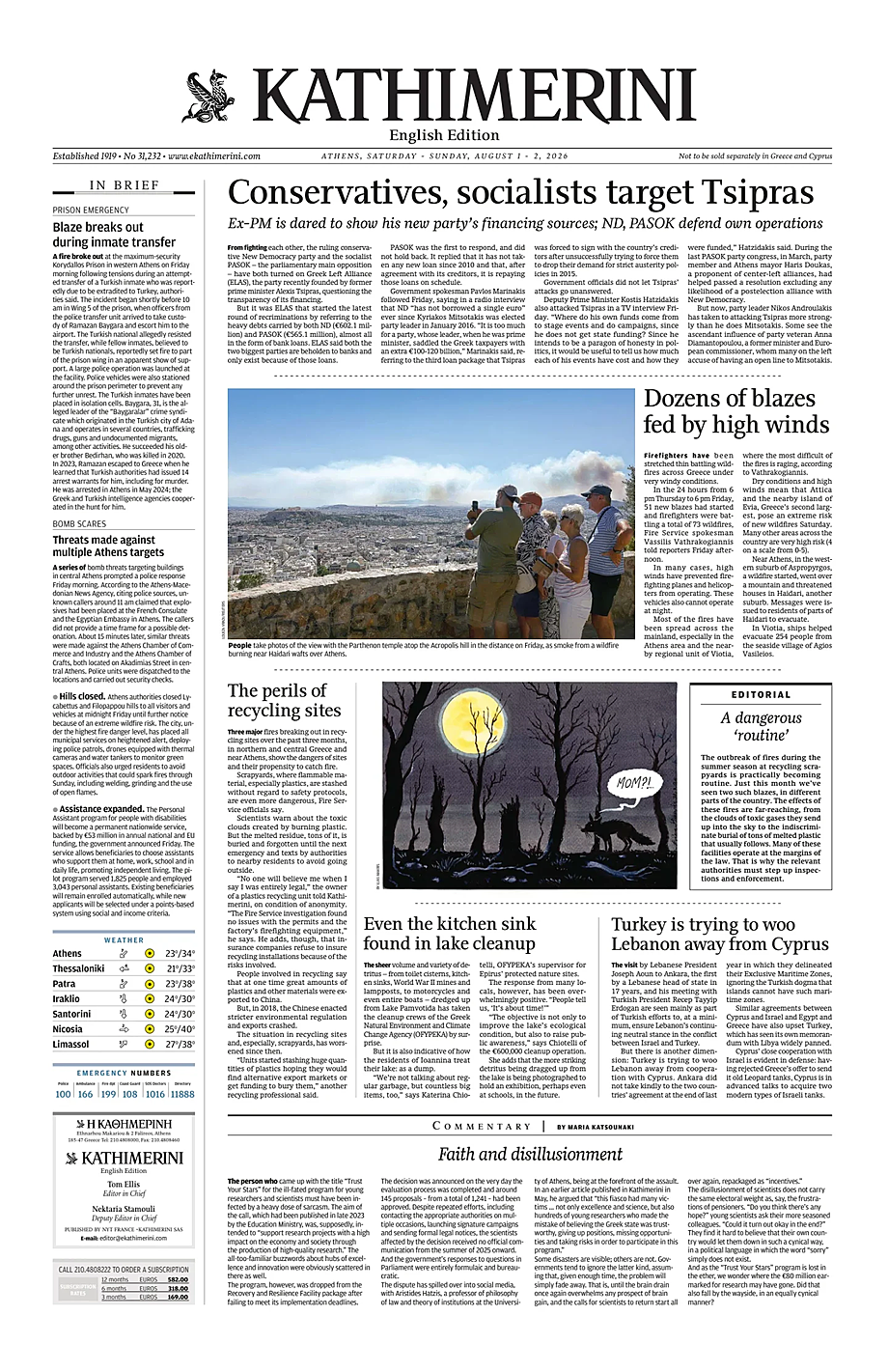 Πρωτοσέλιδο Kathimerini English σήμερα - Ελληνικός Τύπος 1 Αύγουστος 2026