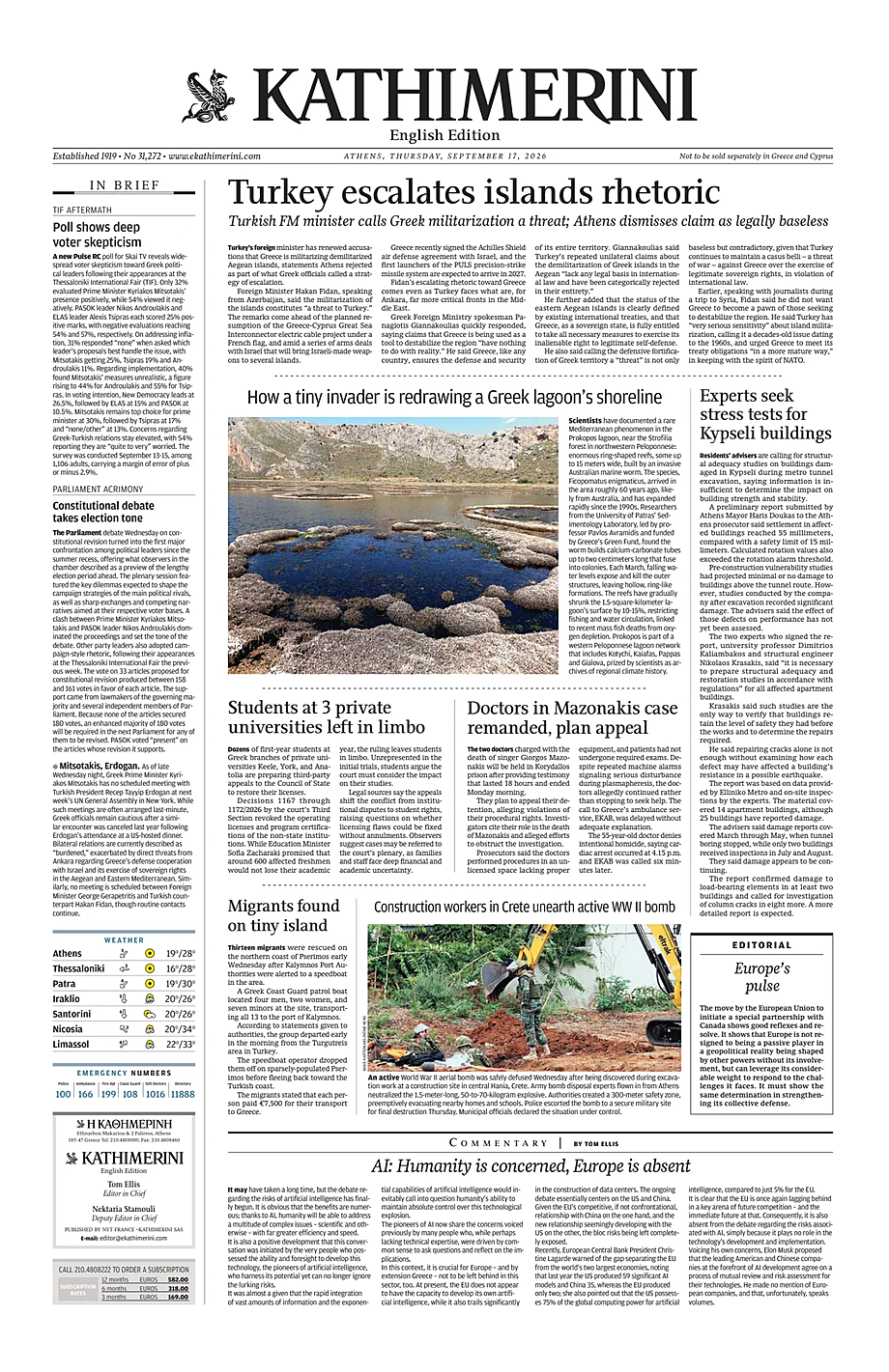 Πρωτοσέλιδο Kathimerini English σήμερα - Ελληνικός Τύπος 17 Σεπτέμβριος 2026