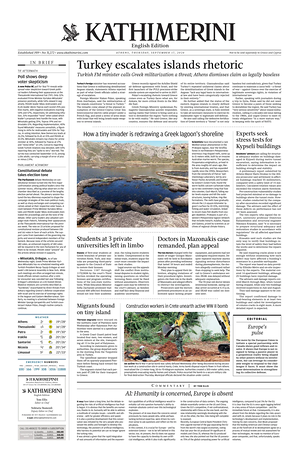 Σημερινό πρωτοσέλιδο Kathimerini English - Εφημερίδα αγγλόφωνες