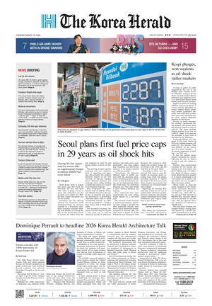 Prima pagina The Korea Herald di oggi - Quotidiano finanza