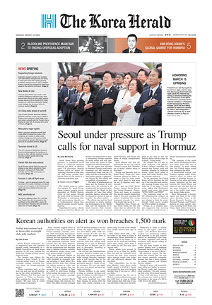 Prima pagina The Korea Herald di oggi - Quotidiano finanza