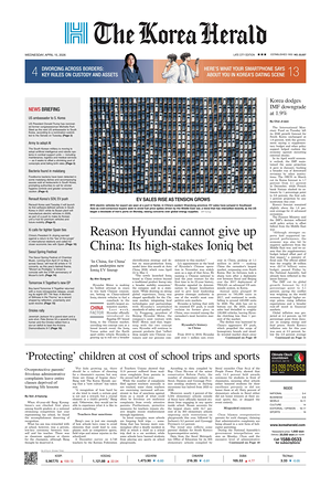 Prima pagina The Korea Herald di oggi - Quotidiano finanza