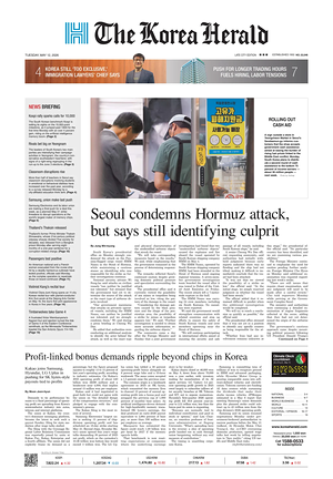 Prima pagina The Korea Herald di oggi - Quotidiano finanza