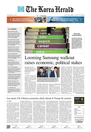 Prima pagina The Korea Herald di oggi - Quotidiano finanza