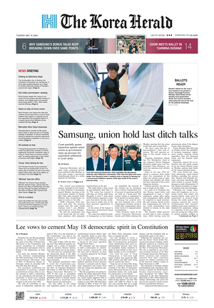 Prima pagina The Korea Herald di oggi - Quotidiano finanza