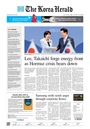 Prima pagina The Korea Herald di oggi - Quotidiano finanza