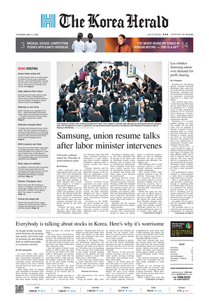 Prima pagina The Korea Herald di oggi - Quotidiano finanza