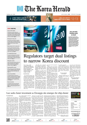 Prima pagina The Korea Herald di oggi - Quotidiano finanza
