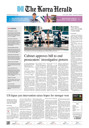 Prima pagina The Korea Herald di oggi - Quotidiano finanza
