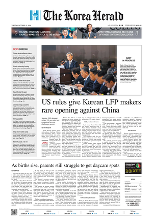 Prima pagina The Korea Herald di oggi - Quotidiano finanza