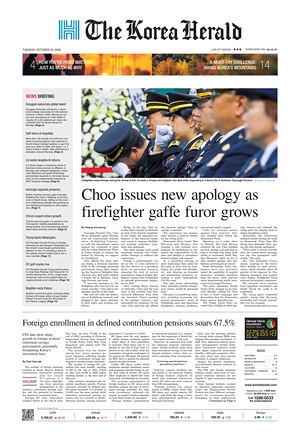Prima pagina The Korea Herald di oggi - Quotidiano finanza