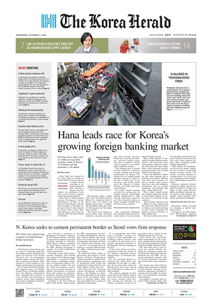 Prima pagina The Korea Herald di oggi - Quotidiano finanza