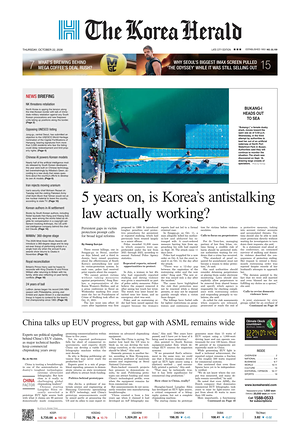 Prima pagina The Korea Herald di oggi - Quotidiano finanza