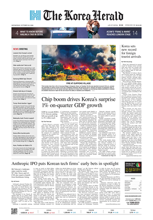 Prima pagina The Korea Herald di oggi - Quotidiano finanza
