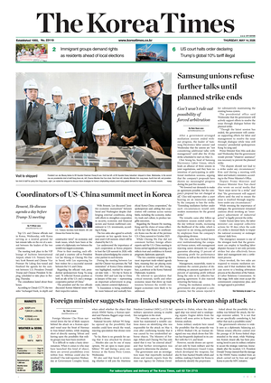 Prima pagina The Korea Times di oggi - Quotidiano estero