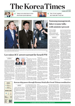 Prima pagina The Korea Times di oggi - Quotidiano estero