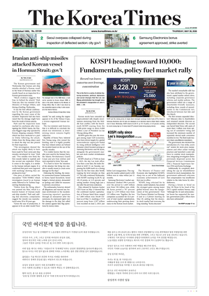 Prima pagina The Korea Times di oggi - Quotidiano estero