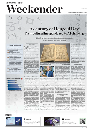 Prima pagina The Korea Times di oggi - Quotidiano estero