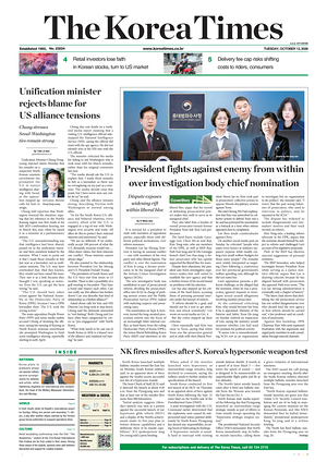 Prima pagina The Korea Times di oggi - Quotidiano estero