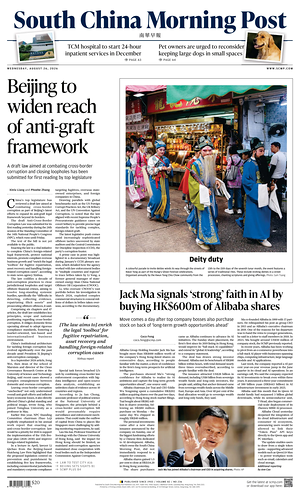 Prima pagina South China Morning Post di oggi - Quotidiano estero